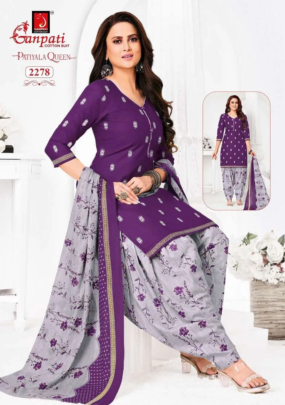 Ganpati Patiyala Queen