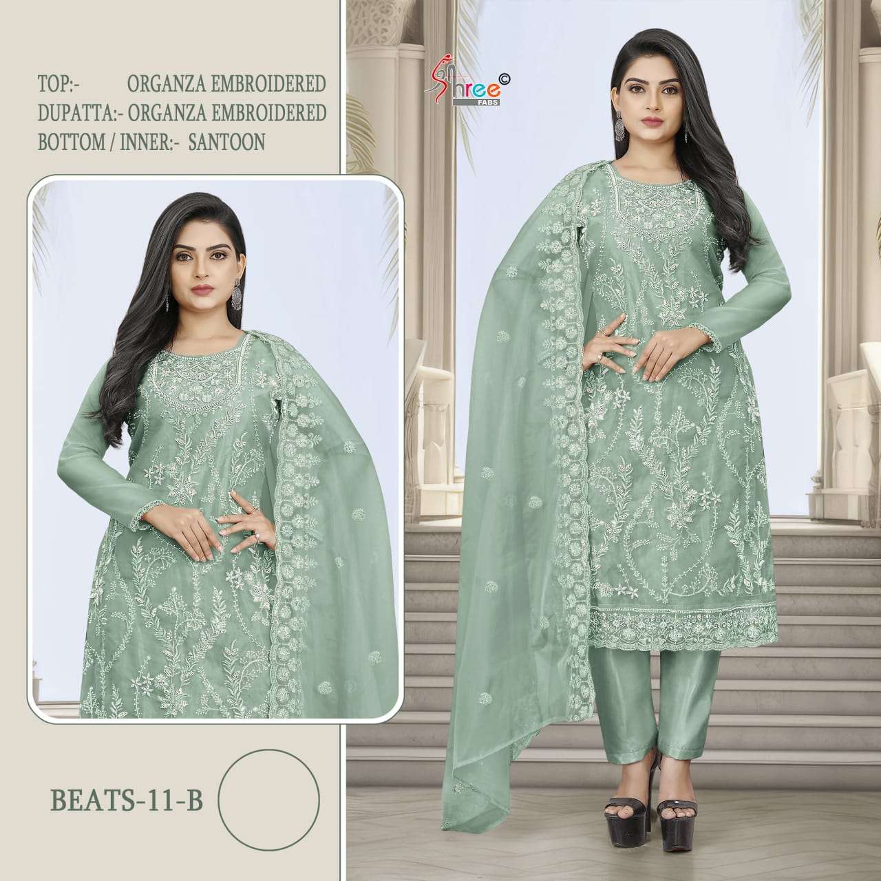 Shree Fabs 11 B Exclusive Designer Organza Embroidered Pakistani Suit Ensemble