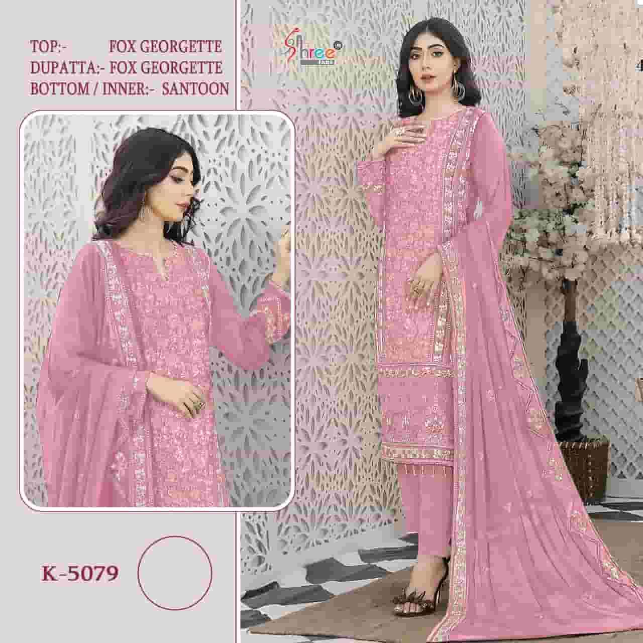 Shree Fabs K 5079 Colors Pakistani Festive Wear Style Salwar Suit Wholesalers