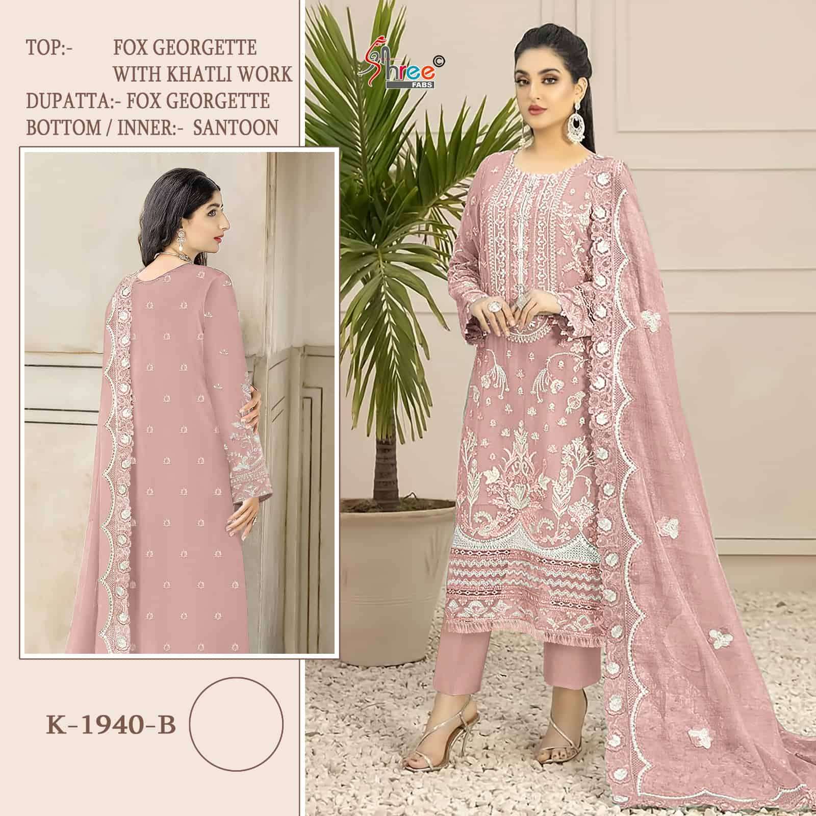 Shree Fabs K 1940 B Festive Wear Style Designer Salwar Suit