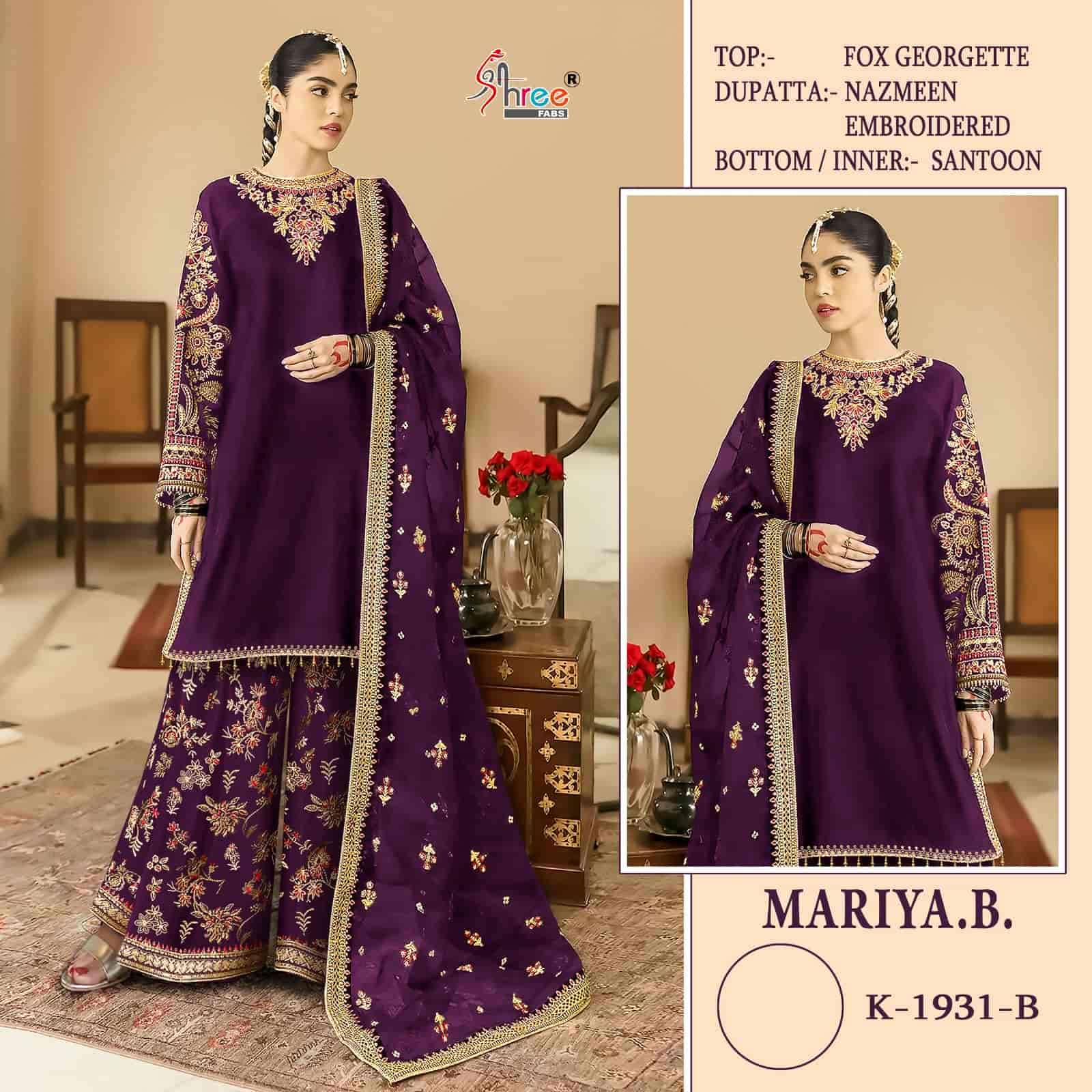 Designer Pakistani Party Wear Salwar Suit K-1931B