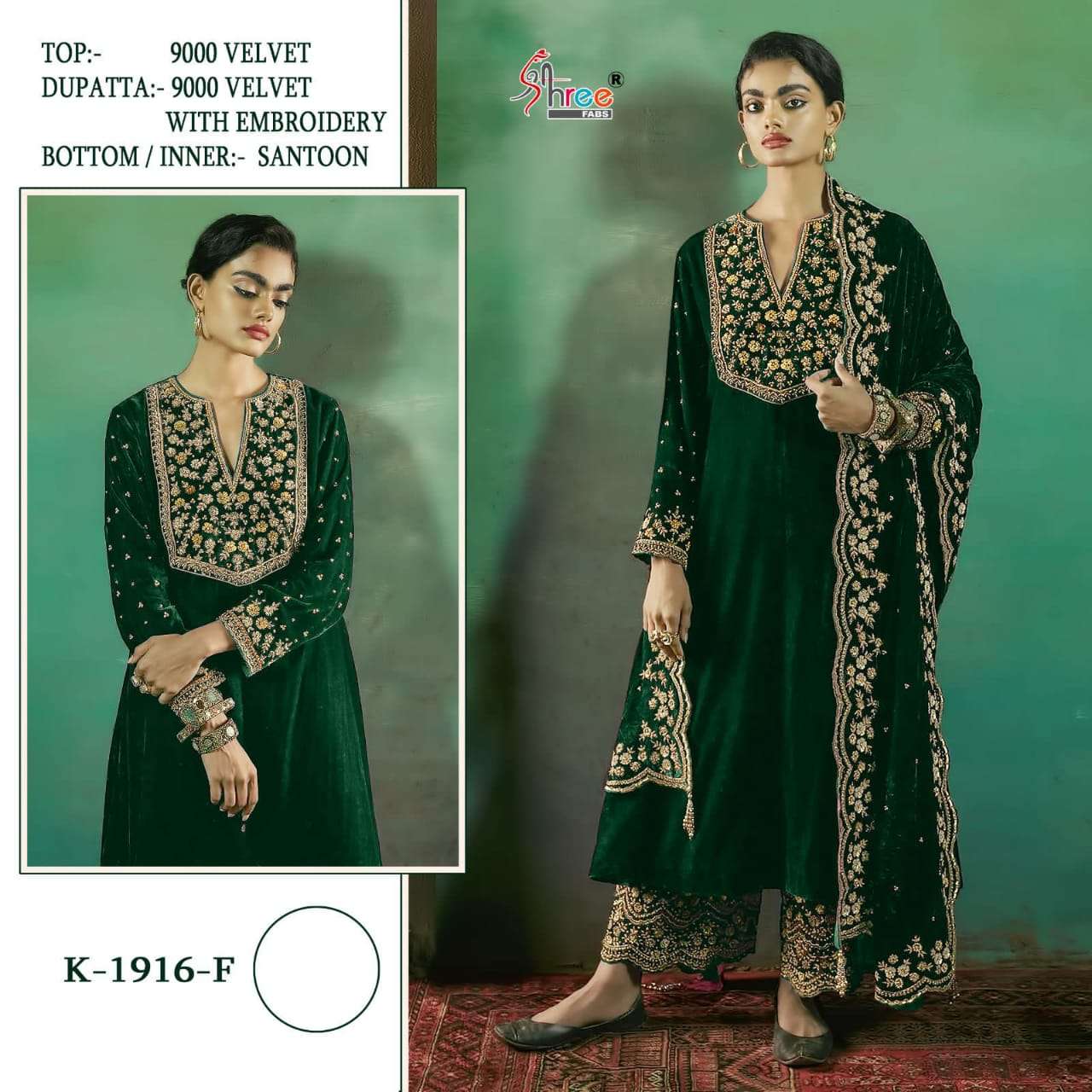 Shree Fabs K 1916 F Pakistani Designer Velvet Salwar Suit Exporter