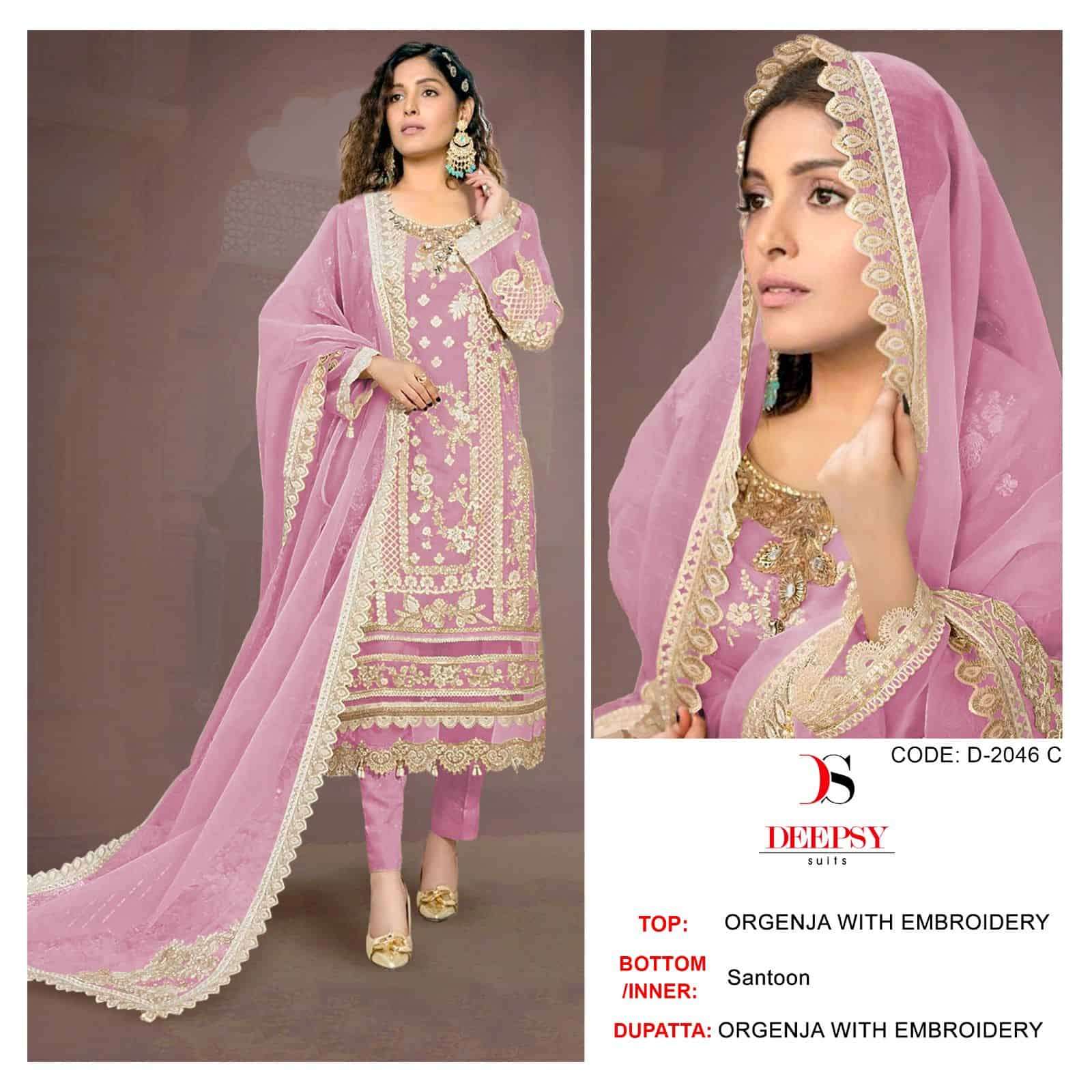 Deepsy Pakistani Designer Party Wear Salwar Suit