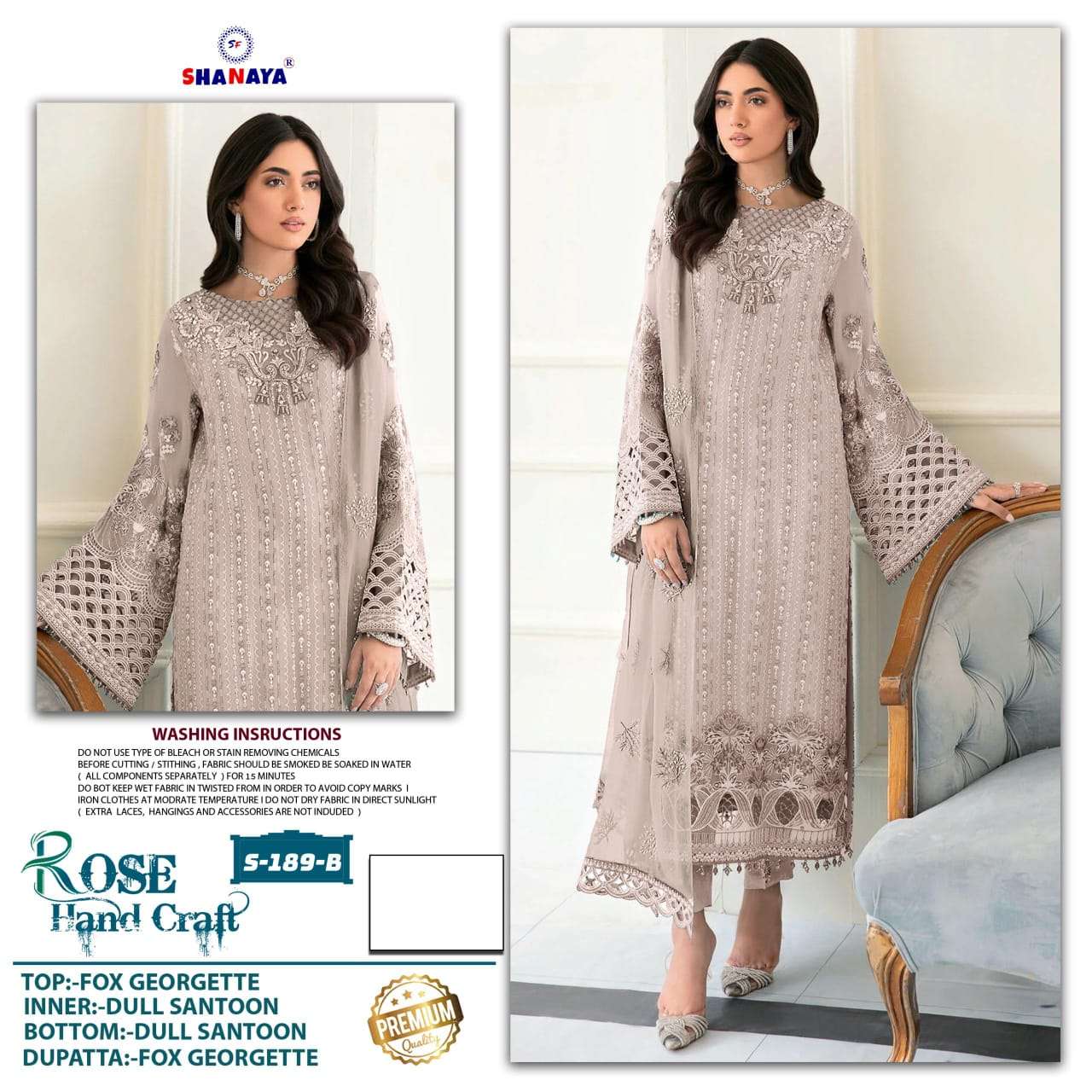 Shanaya S 189 colors pakistani suit catalog