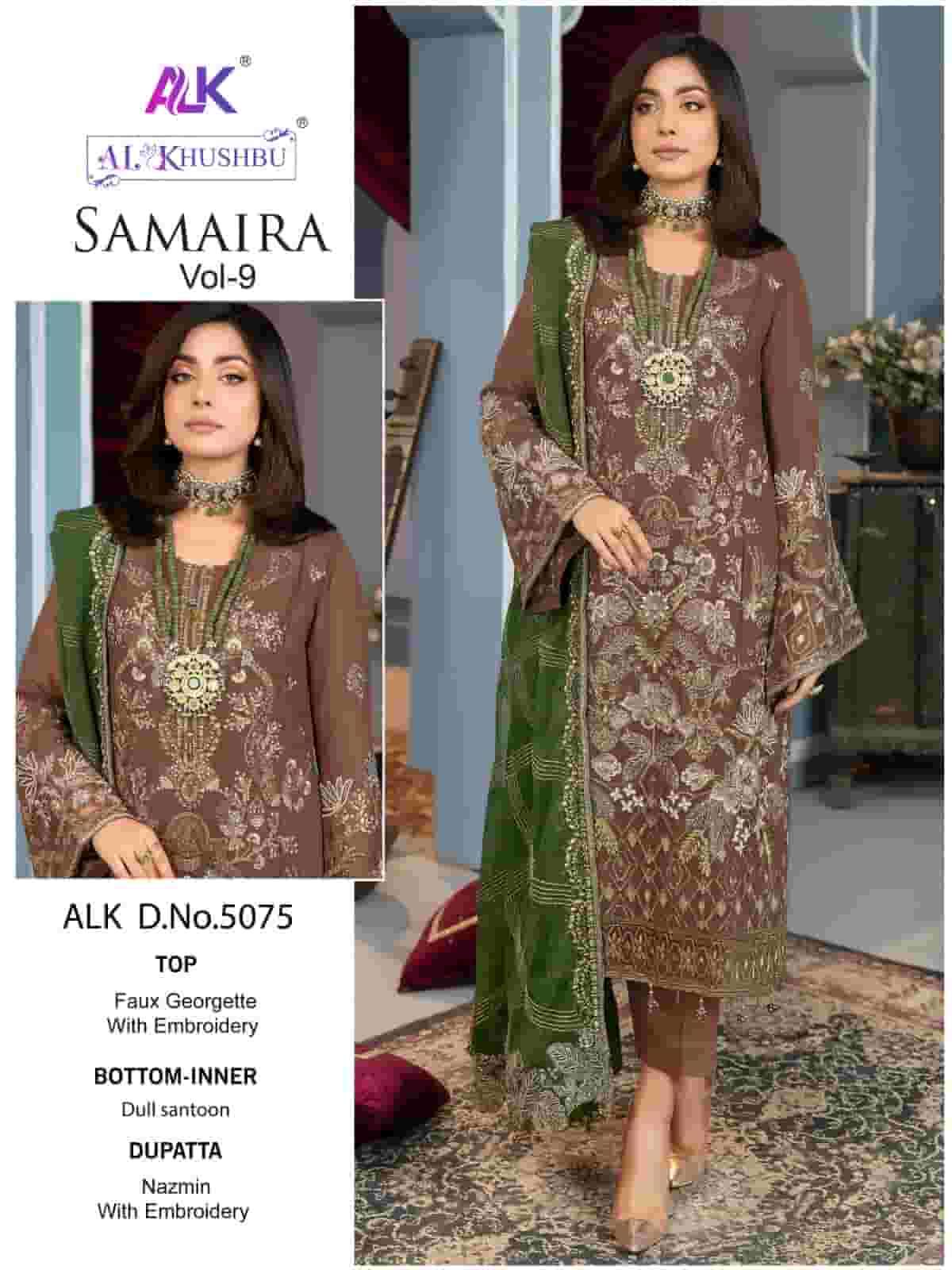 Al Khushbu 5075 Georgette Pakistani Salwar Suit