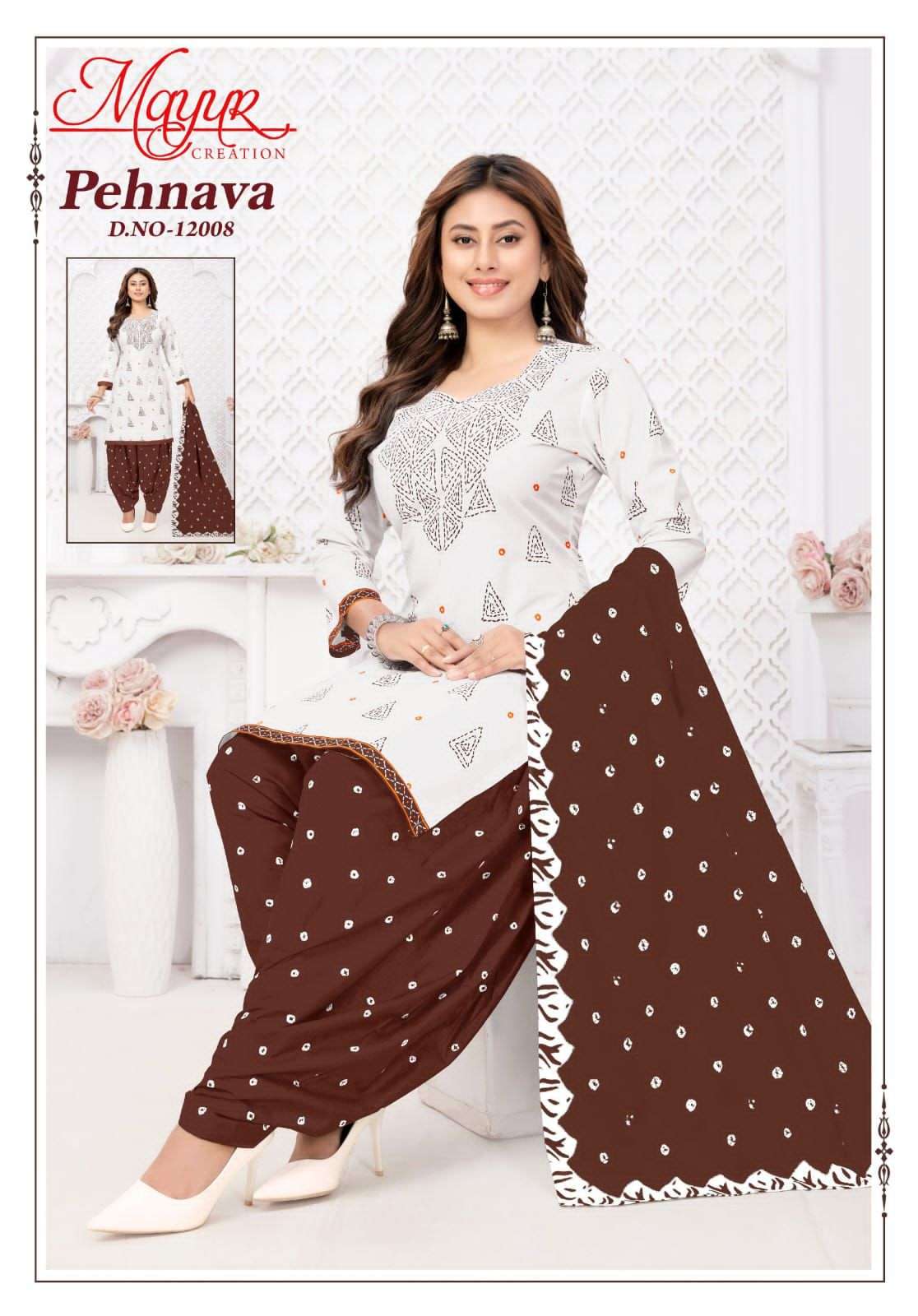 Mayur Pehnava Vol 12 Fancy Cotton Salwar Suit Catalog Wholesalers