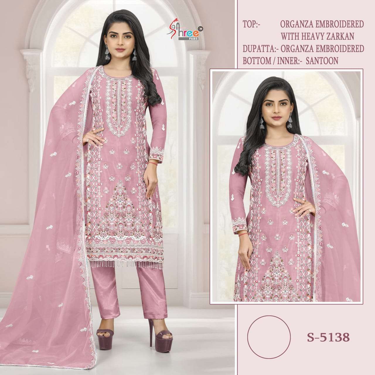 Sharee Fabs S 5138 A Pakistani Organza Embroidered Designer Suit Exporter