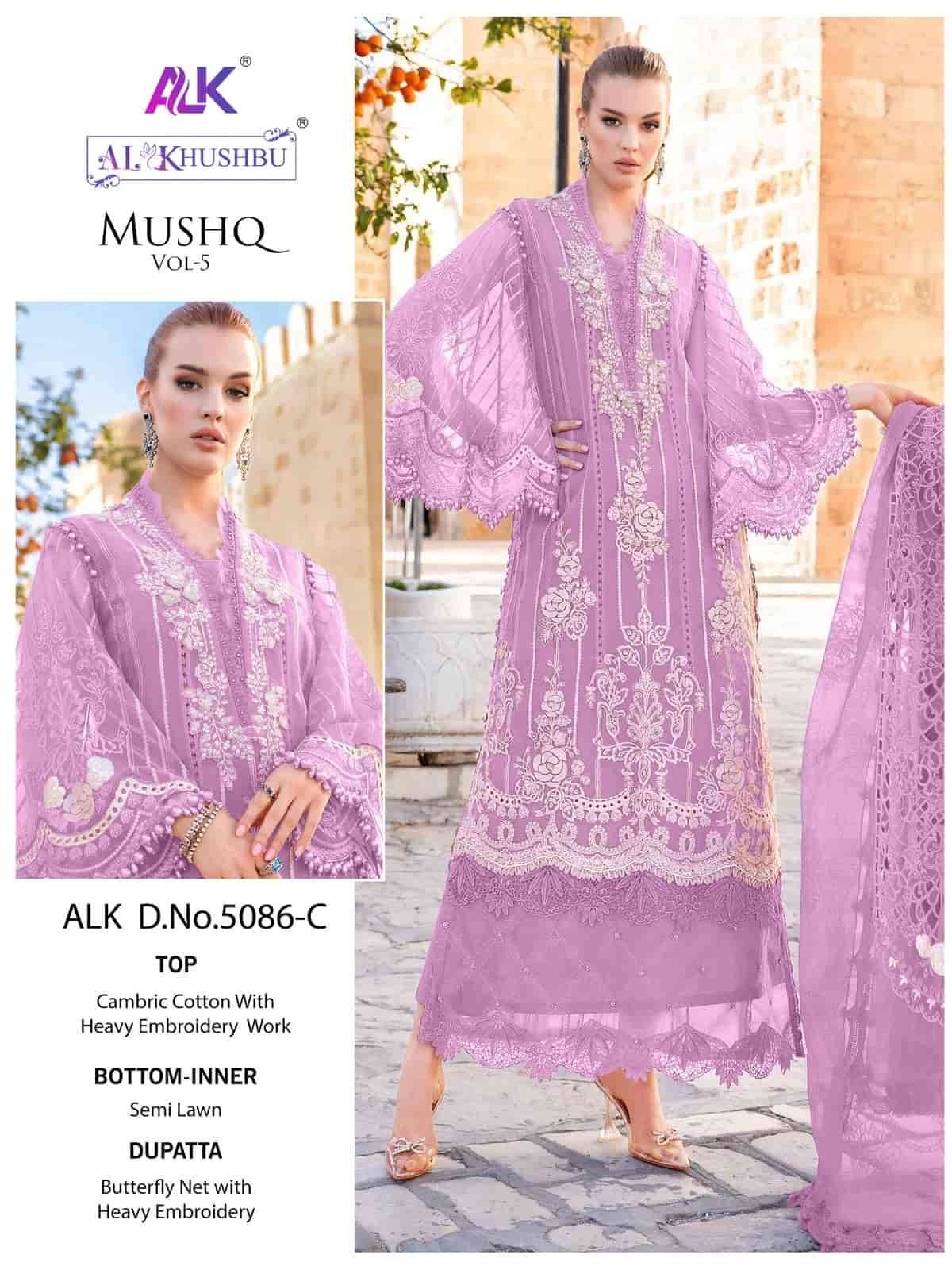 Al Khushbu Embroidered Pakistani Salwar Suit