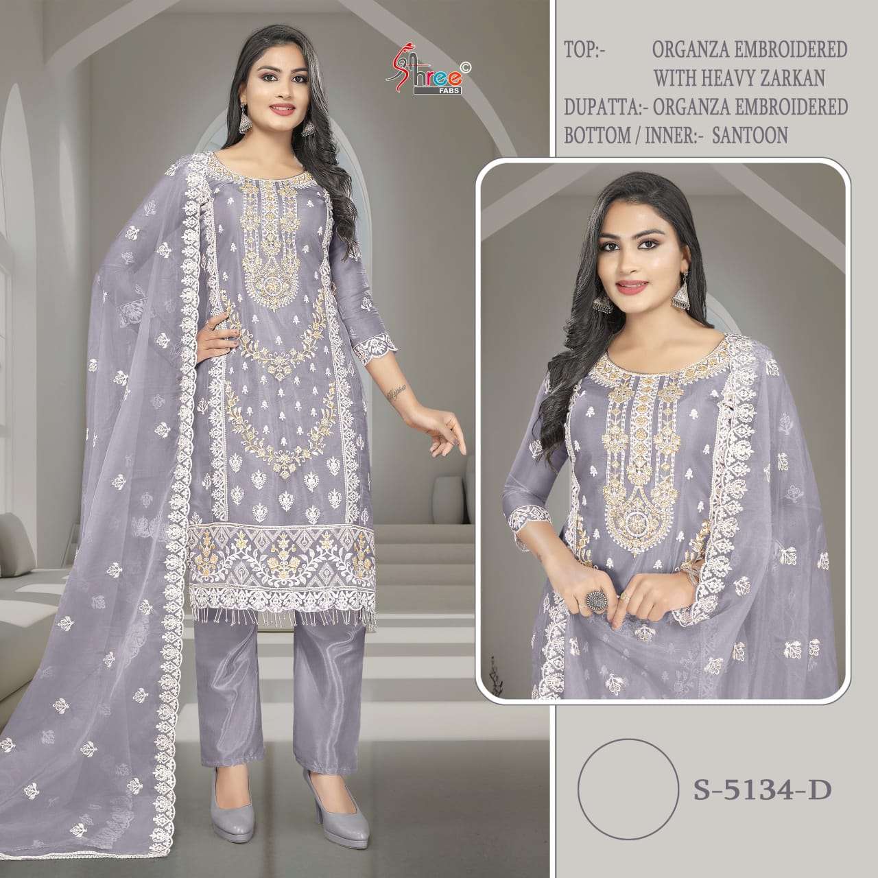 Shree Fabs S 5134 D Pakistani Designer Organza Embroidered Dress