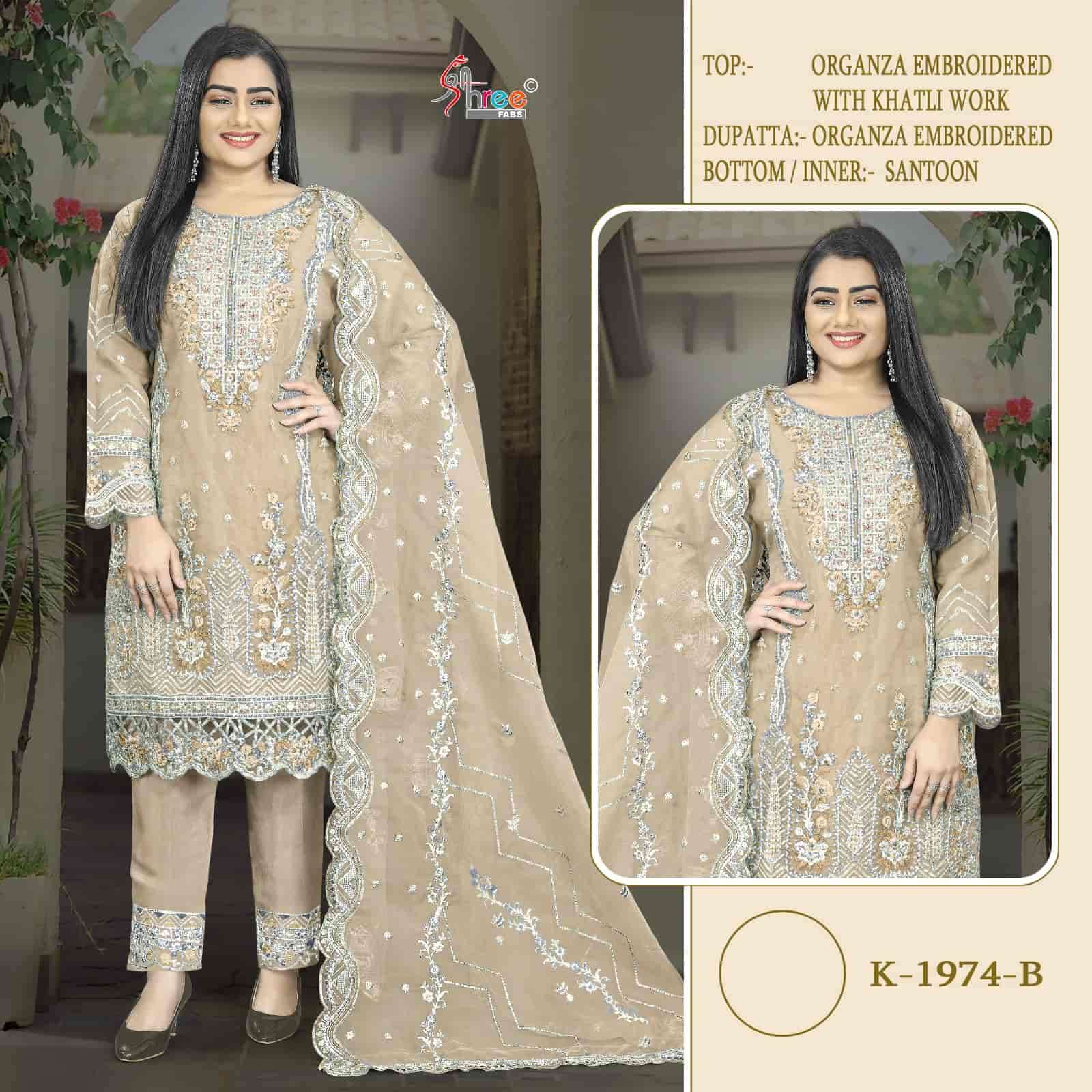Shree Fabs Organza Pakistani Salwar Suit