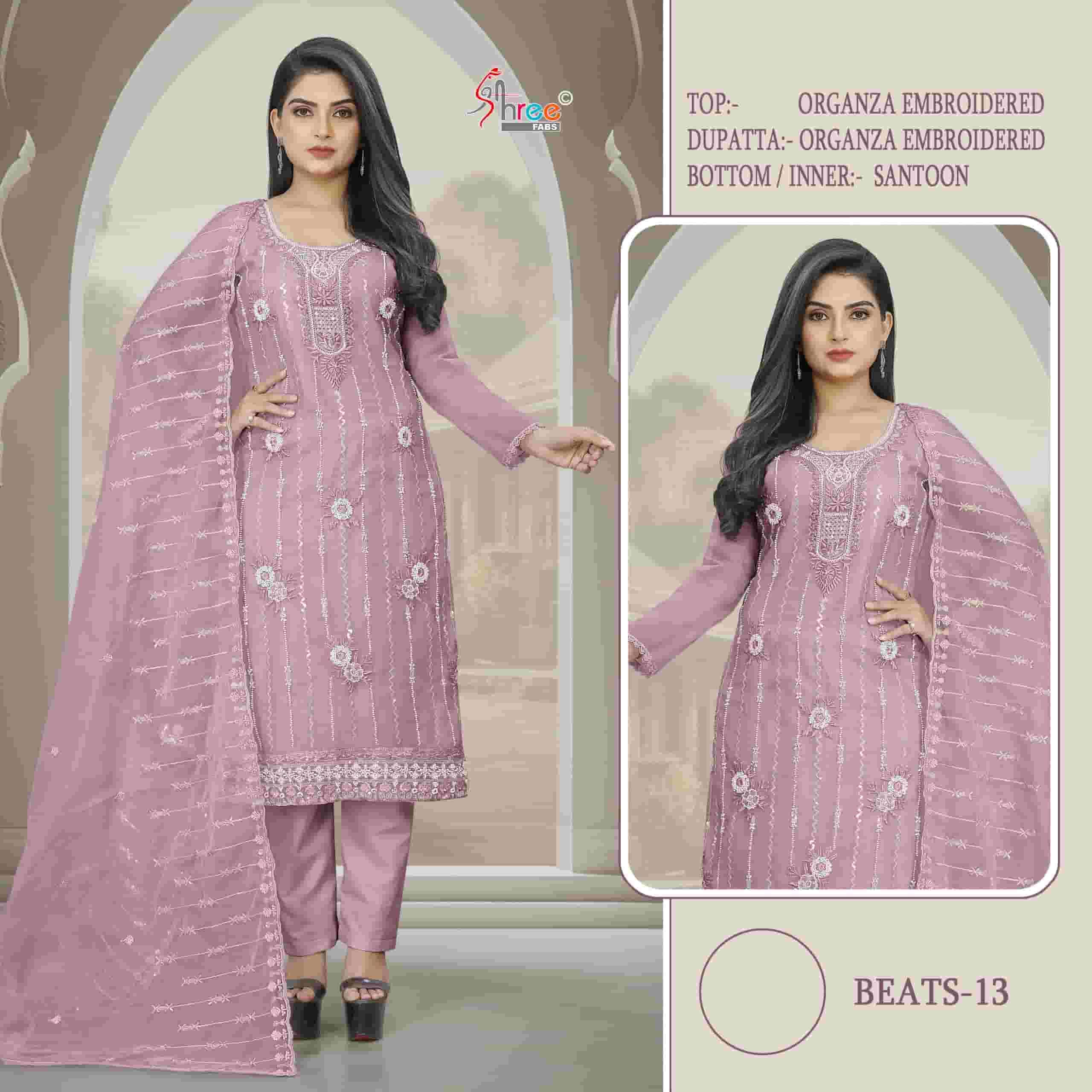 Shree Fabs 13 Pakistani Designer Organza Embroidered Suit Exporter