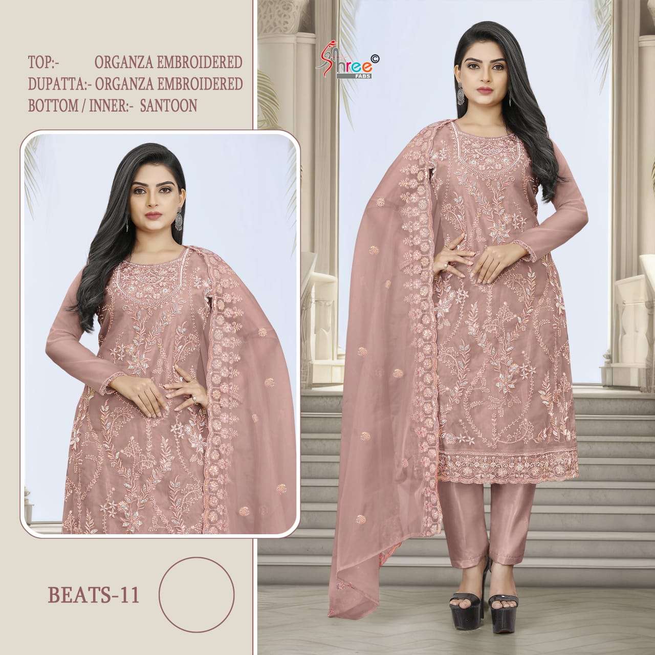 Shree Fabs 11 Pakistani Organza Embroidered Designer Salwar Suit Exporter