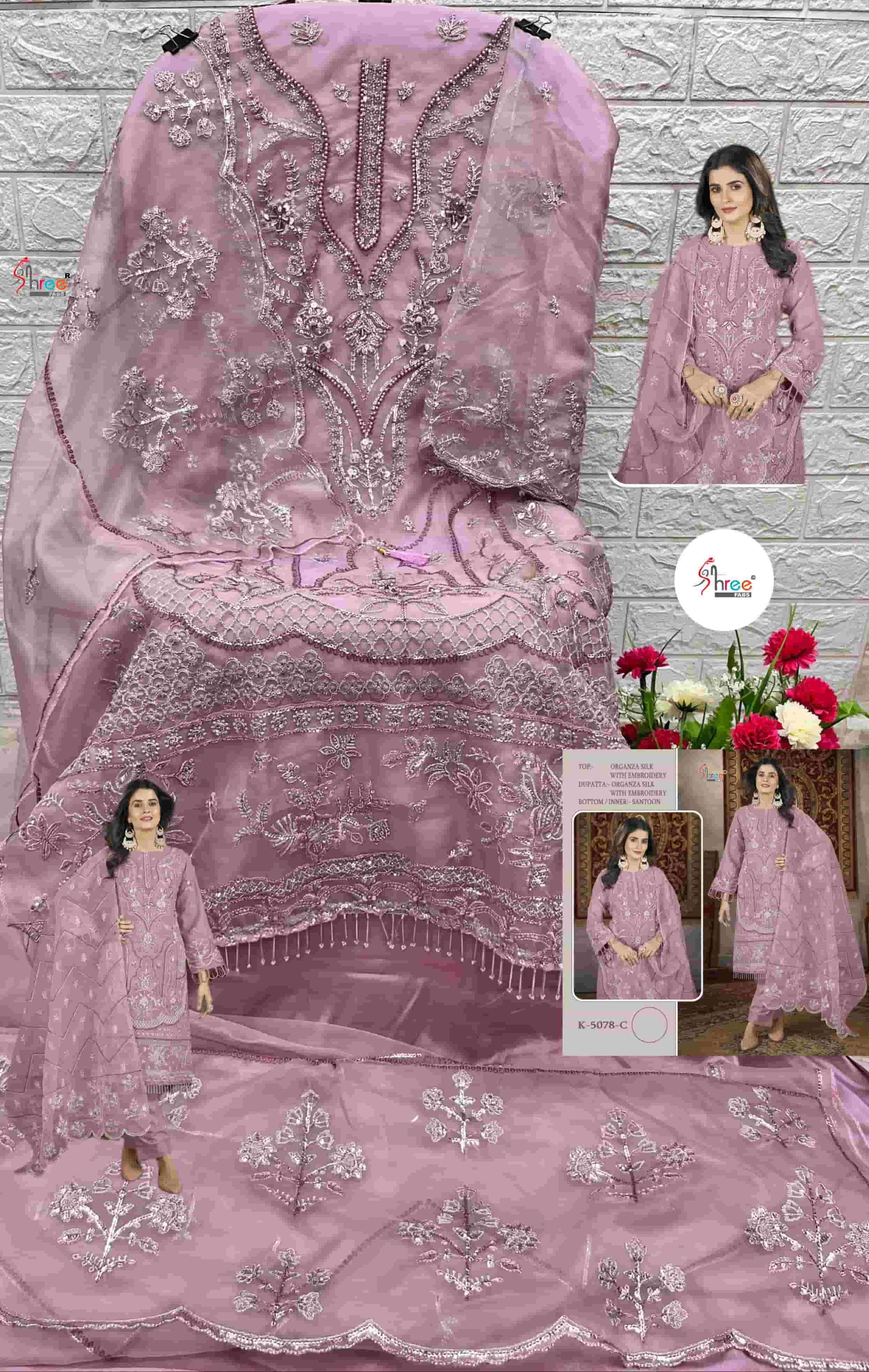Shree Fabs S 5078 C Festive Wear Style Organza Embroidered Suit Ensemble