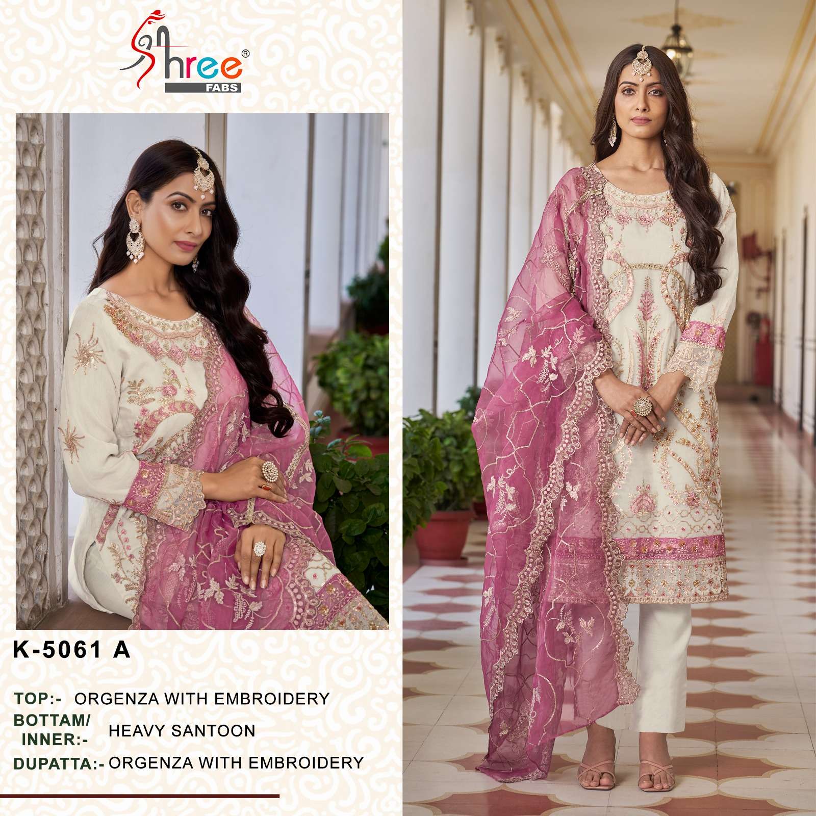 Shree Fabs K 5061 A Exclusive Heavy Designer Style Pakistani Suit Exporter