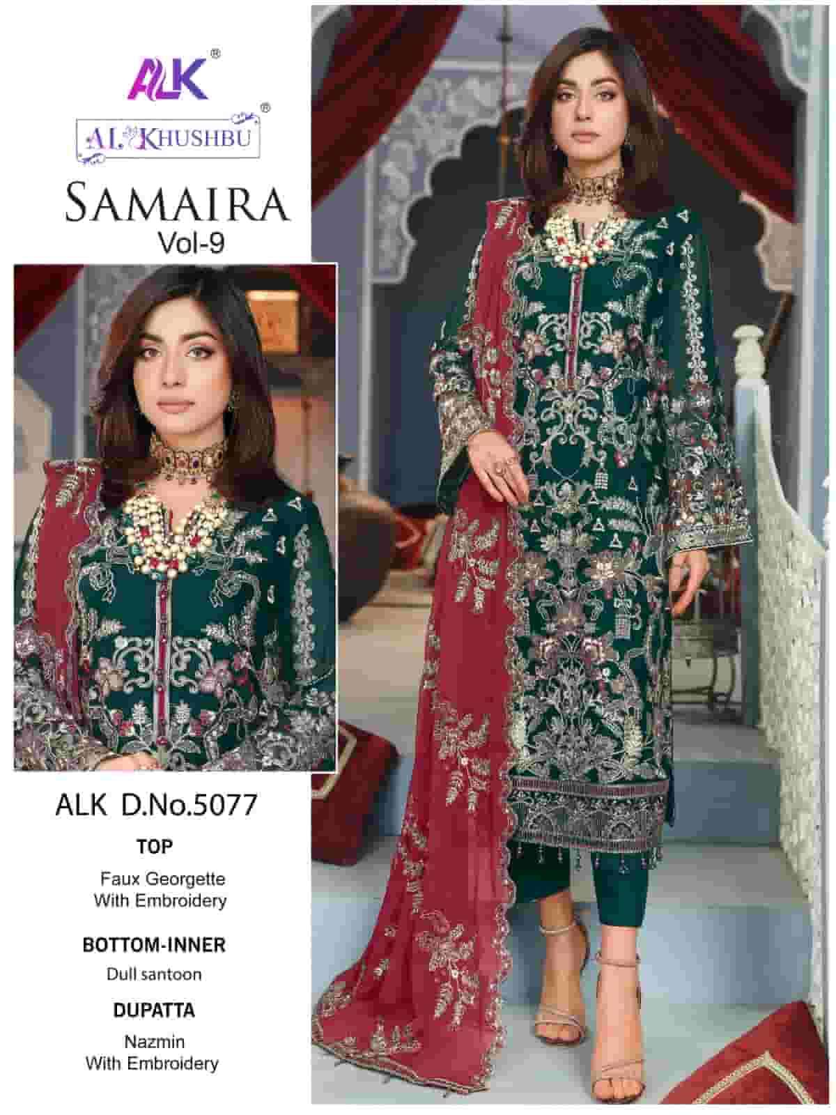 Al Khushbu Heavy Embroidered Pakistani Suit