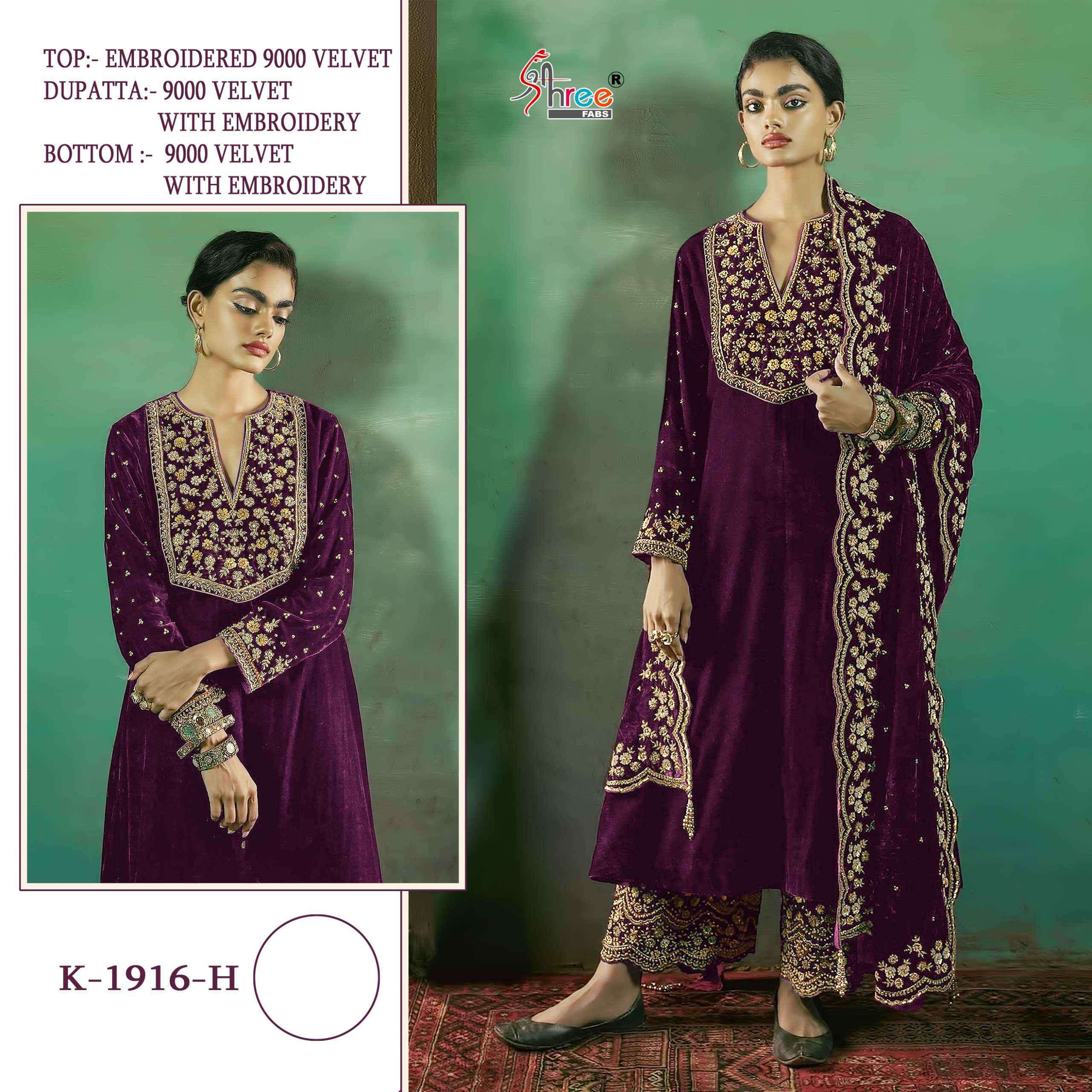 Shree Fabs K 1916 H Festive Wear Style Designer Pakistani Suit