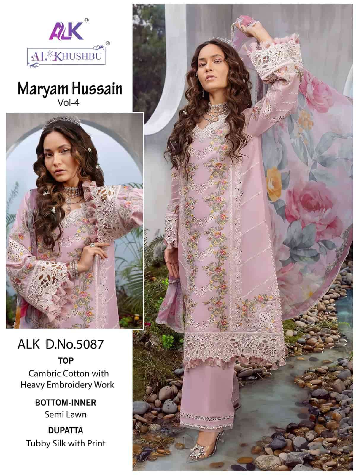 Al Khushbu Maryam Hussain Vol-4 5087