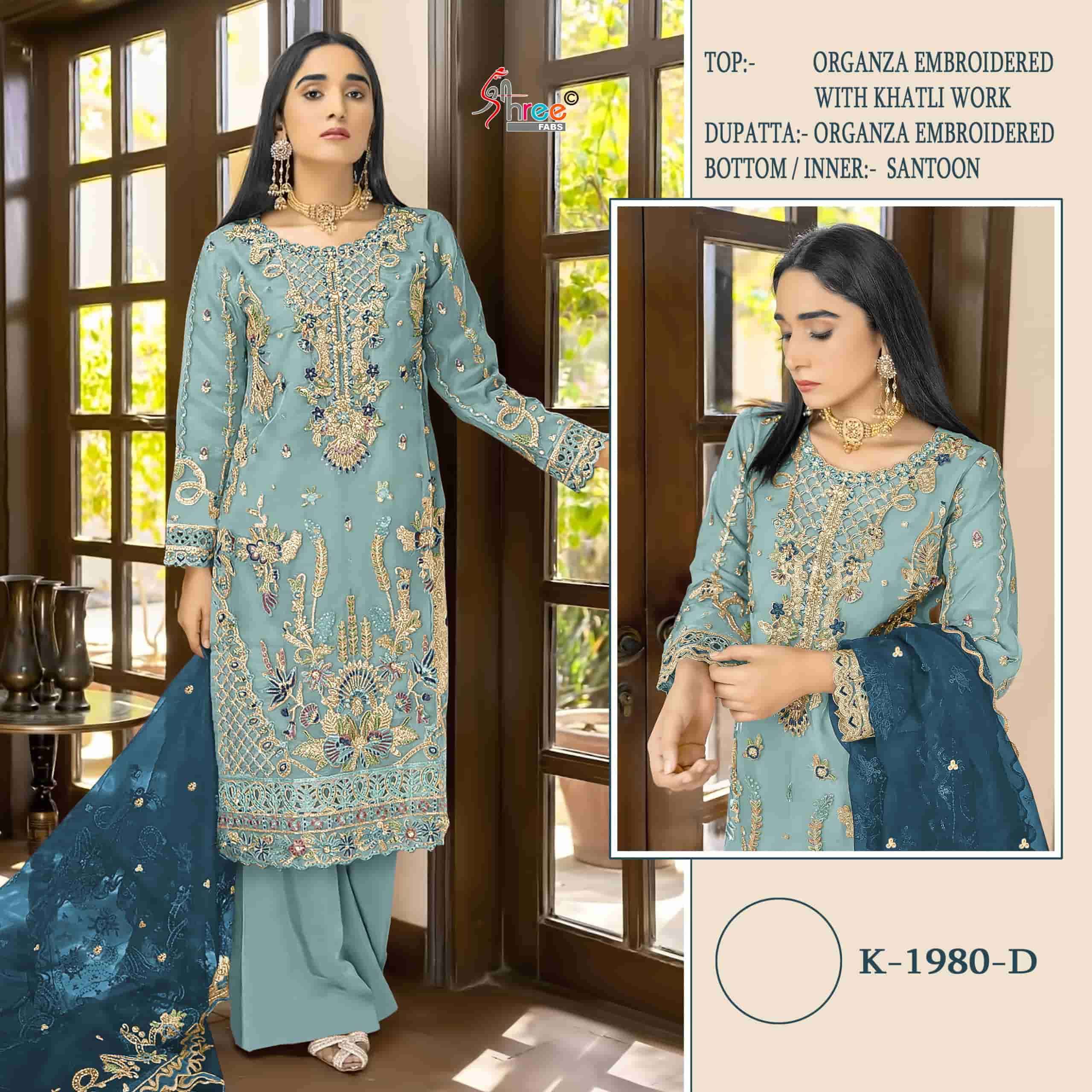 Shree Fabs K 1980 D Heavy Embroidered Style Pakistani Salwar Suit Ensemble
