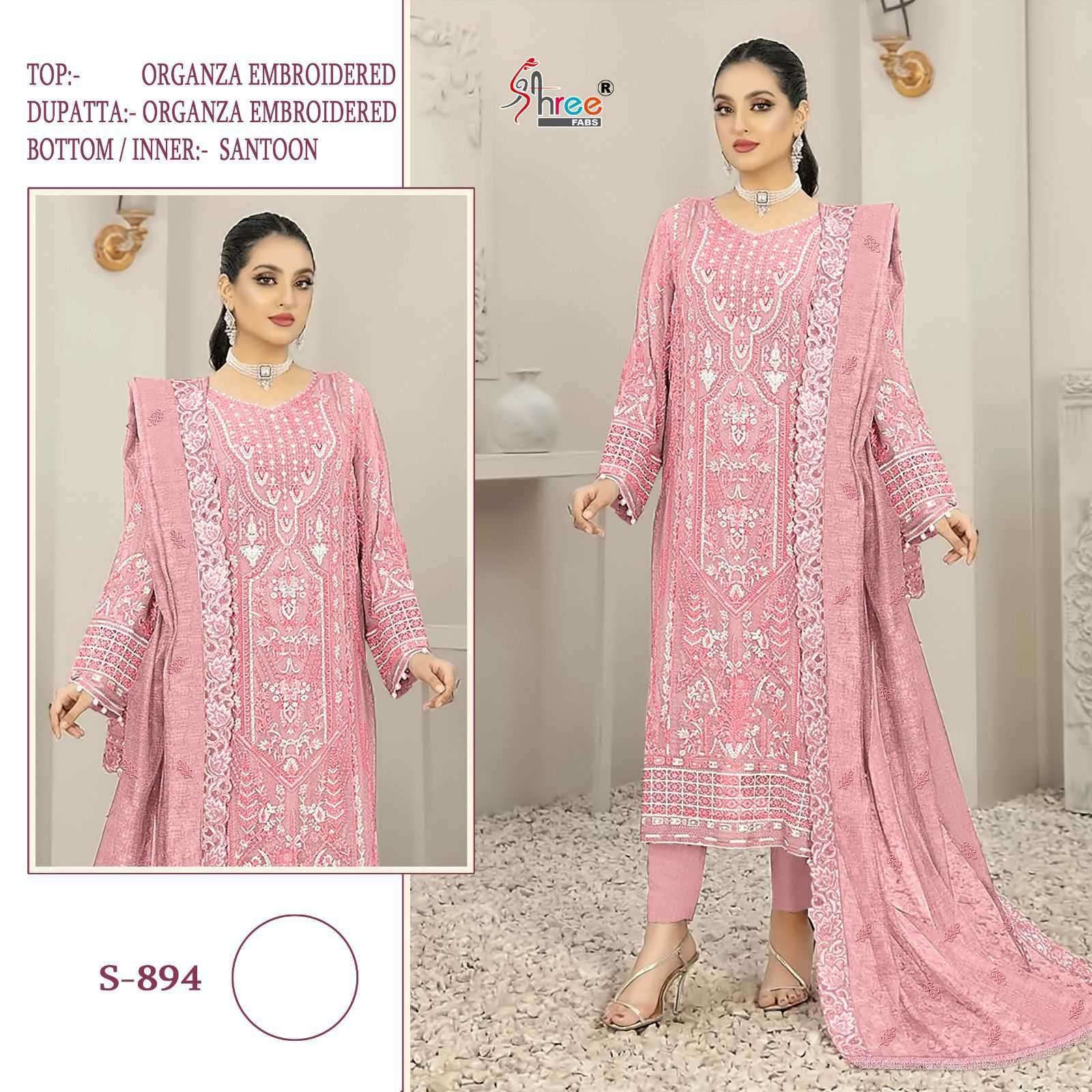 Shree Fabs Pakistani Organza Designer Suit