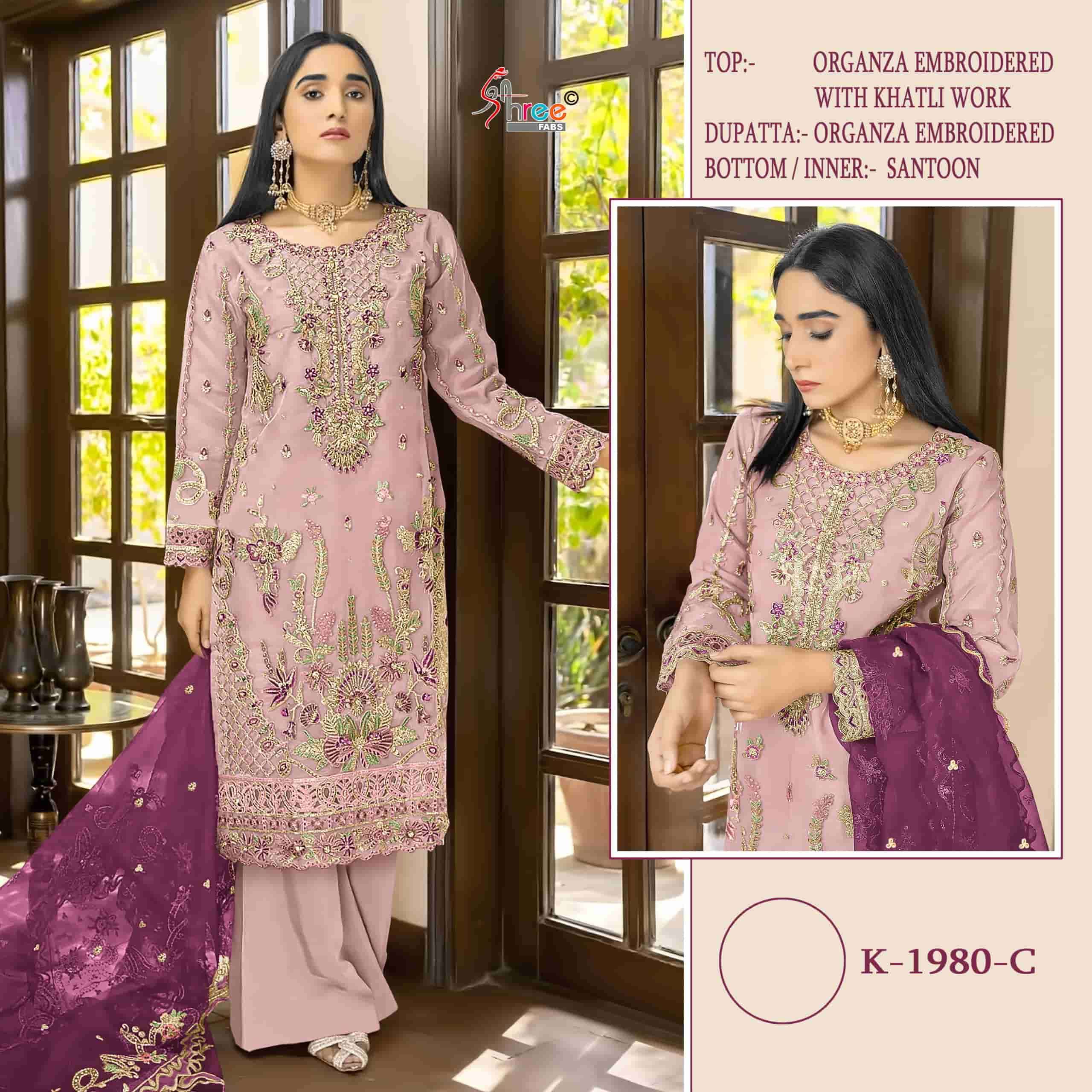 Shree Fabs K 1980 C Pakistani Festive Wear Style Designer Suit Exporter