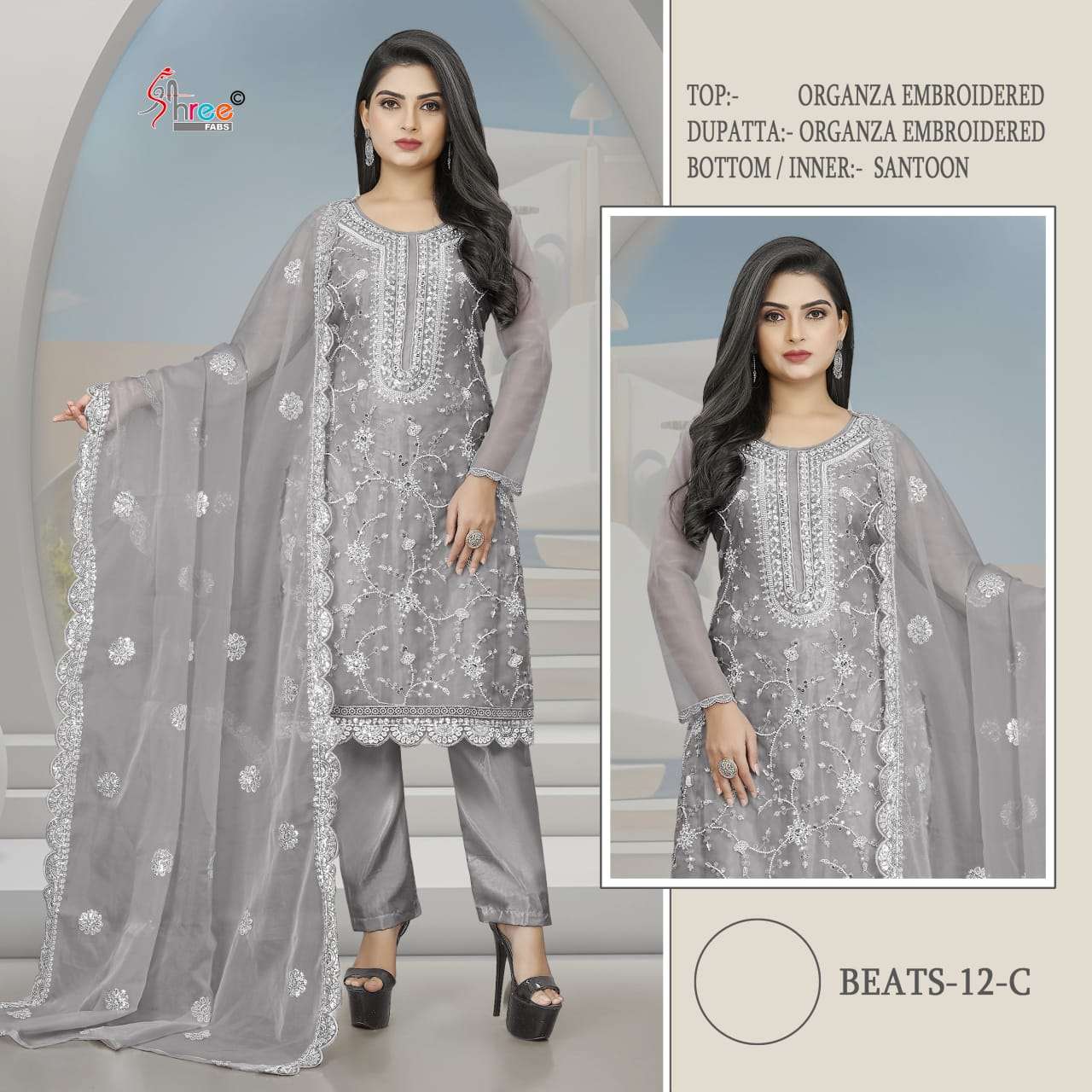 Shree Fabs 12 C Pakistani Style Organza Embroidered Salwar Suit Collection