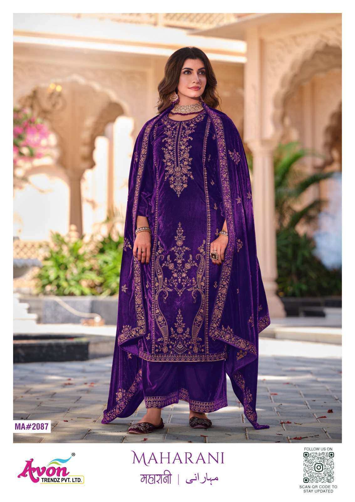 Maharani Designer Velvet Wedding Dress