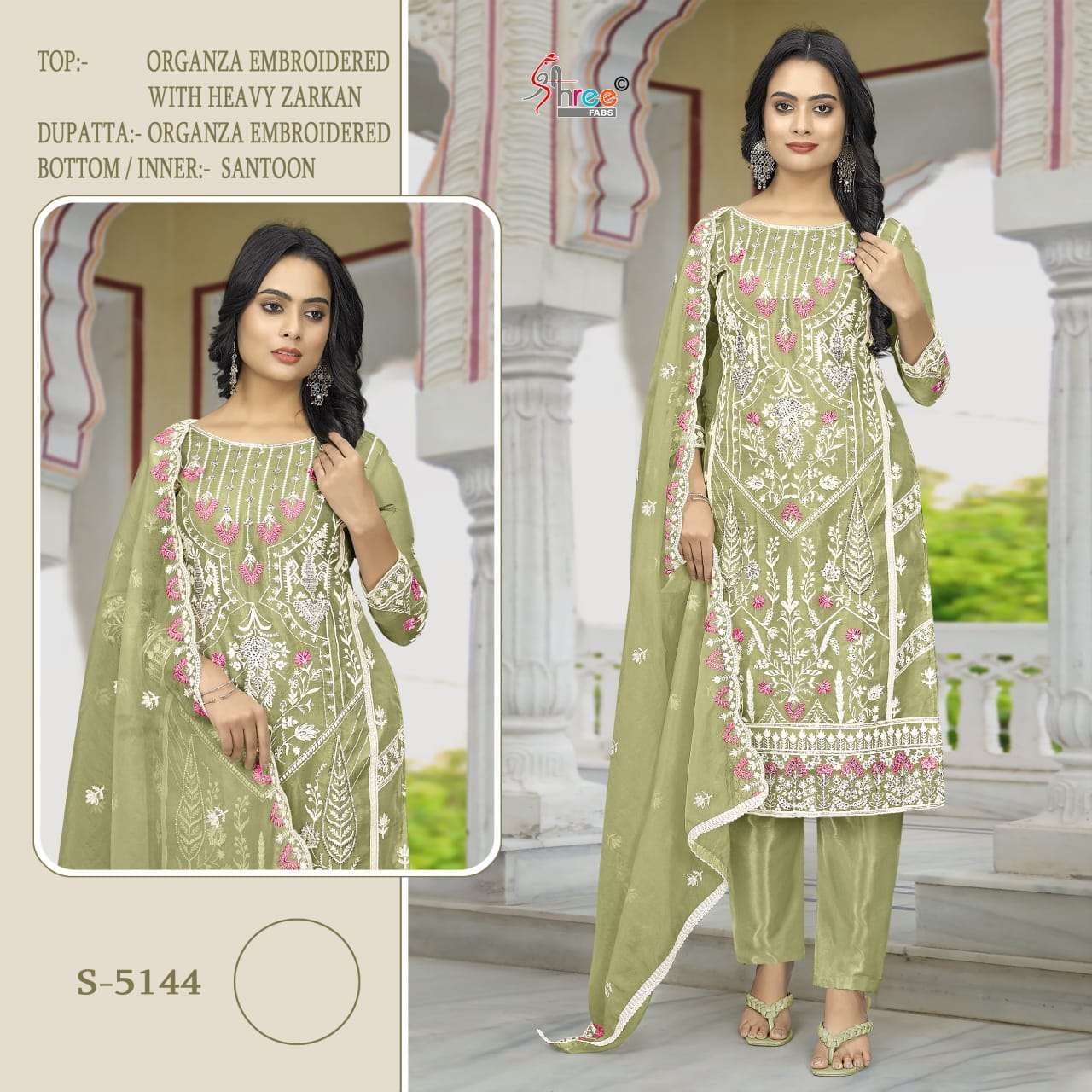 Shree Fabs S 5144 Pakistani Style Designer Organza Salwar Kameez Exporter