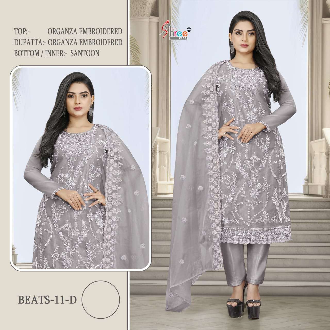 Shree Fabs 11 D Exclusive Heavy Designer Pakistani Salwar Kameez Collection