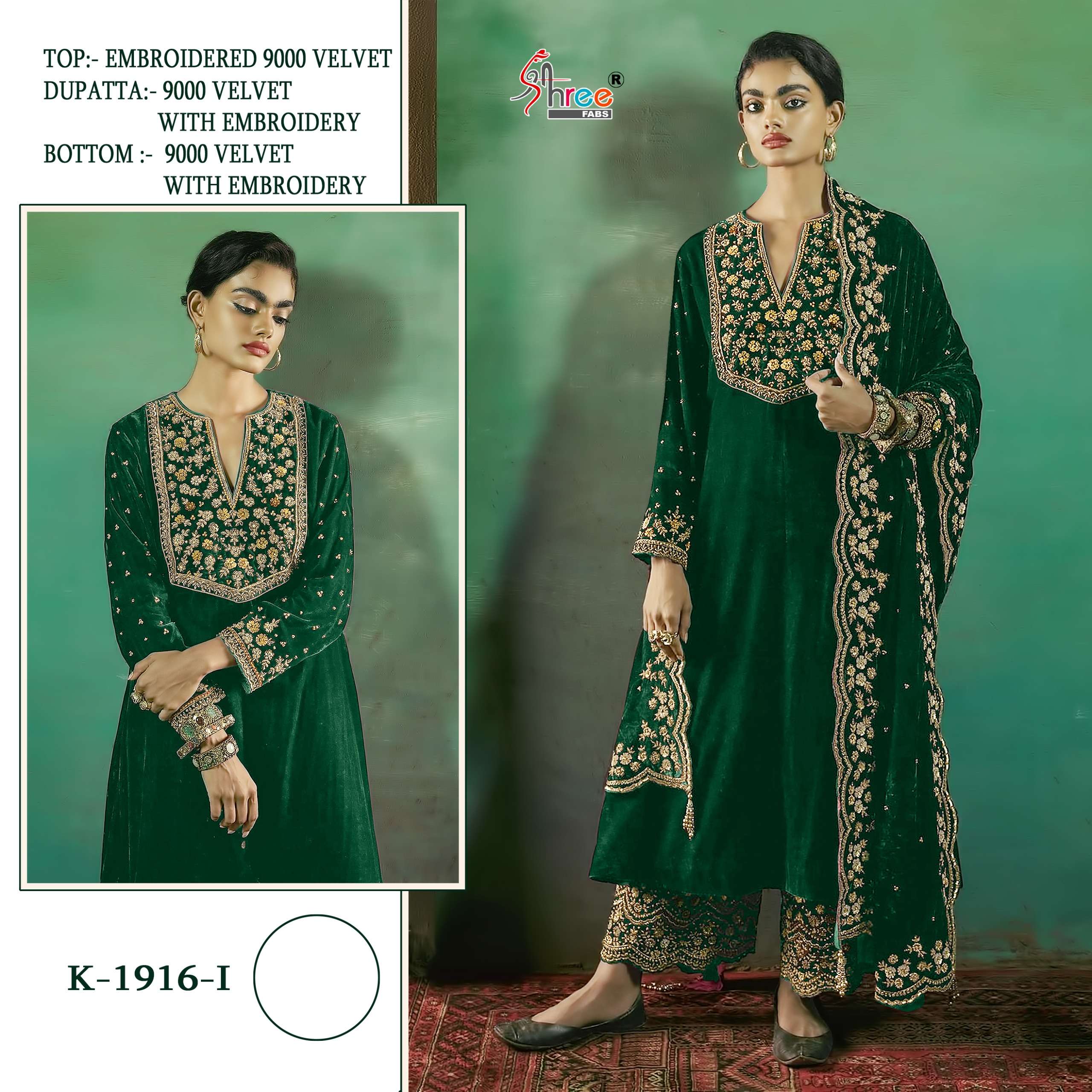 Shree Fabs K 1916 I Heavy Designer Style Pakistani Embroidered Suit Exporter