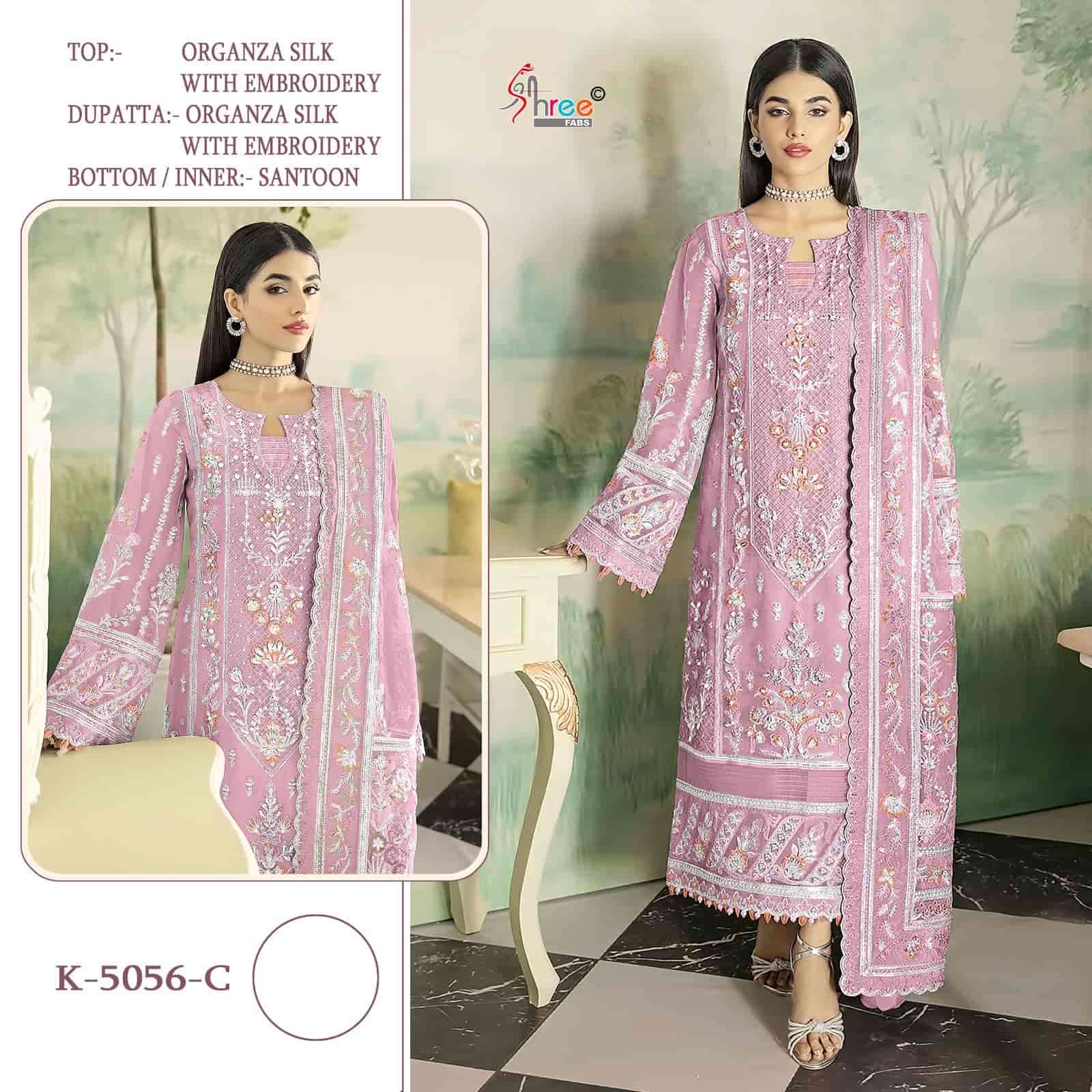 Shree Fabs Organza Embroidered Salwar Suit
