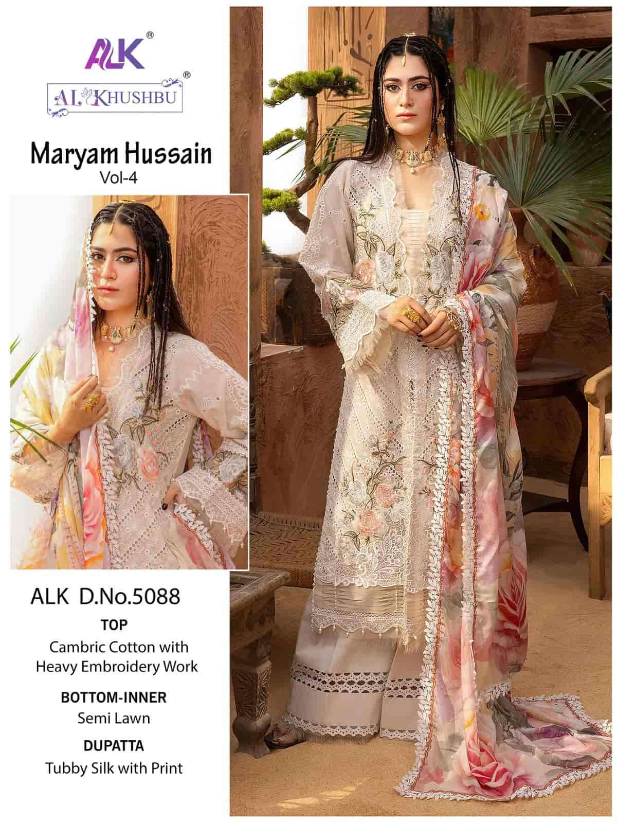 Al Khushbu Maryam Hussain Vol-4 5088
