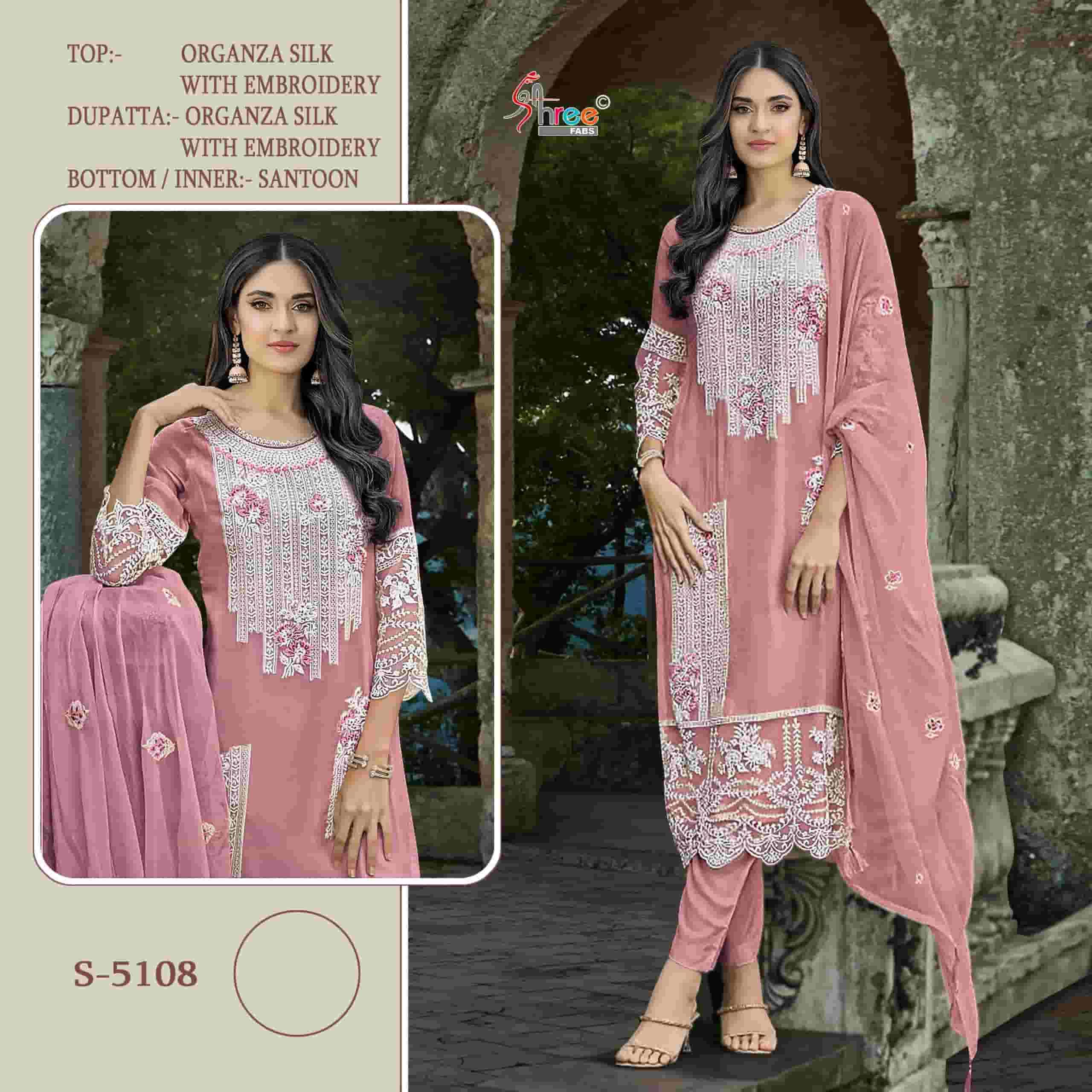 Shree Fabs S 5108 A Pakistani Festive Wear Style Designer Salwar Suit Exporter