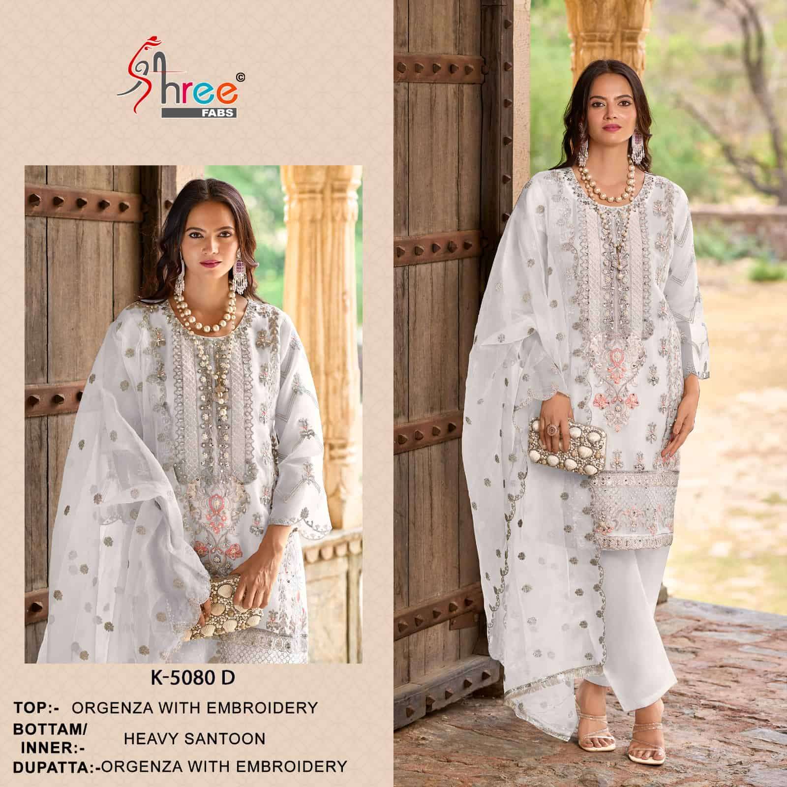 Shree Fabs K 5080 D Exclusive Party Wear Style Embroidered Salwar Suit Ensemble