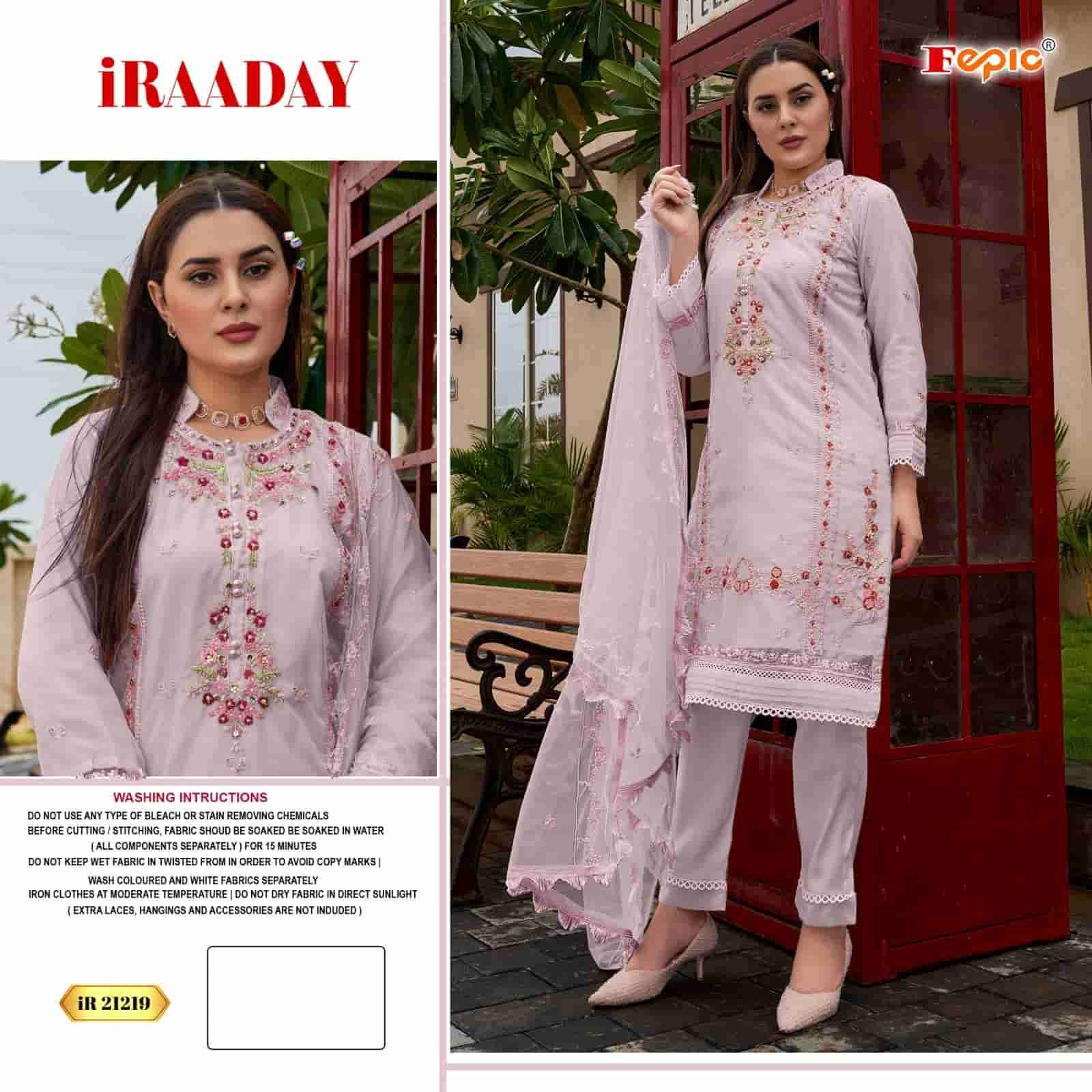 Fepic Rosemeen Organza Pakistani Salwar Suit